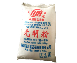 Chuanmei sodium sulphate